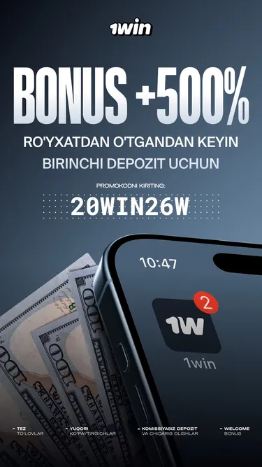 1W Screenshot