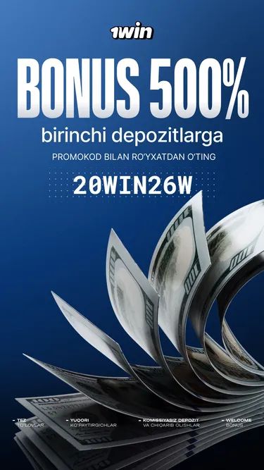 1W Screenshot
